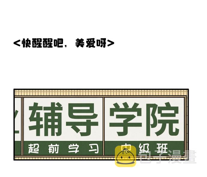 第47话22