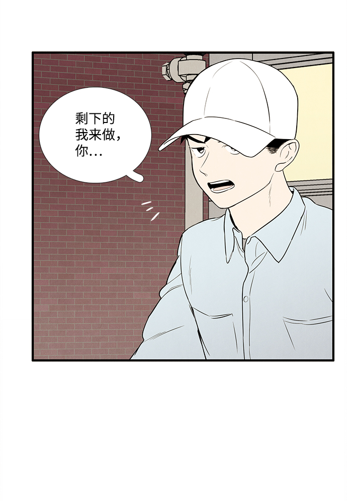 第38话73