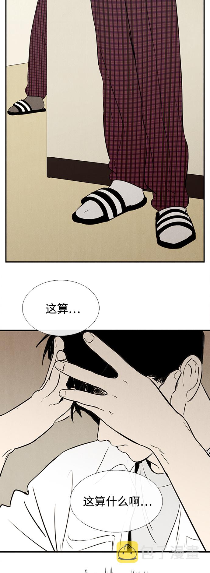 第67话86