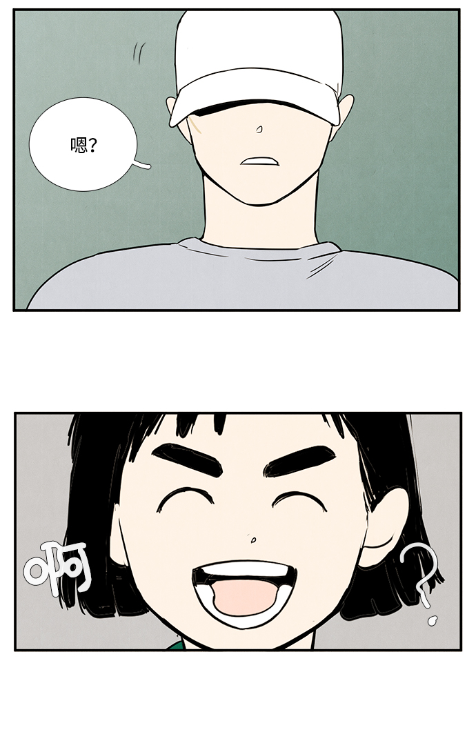 第28话56