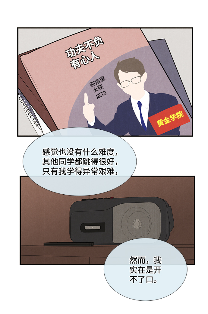第61话118