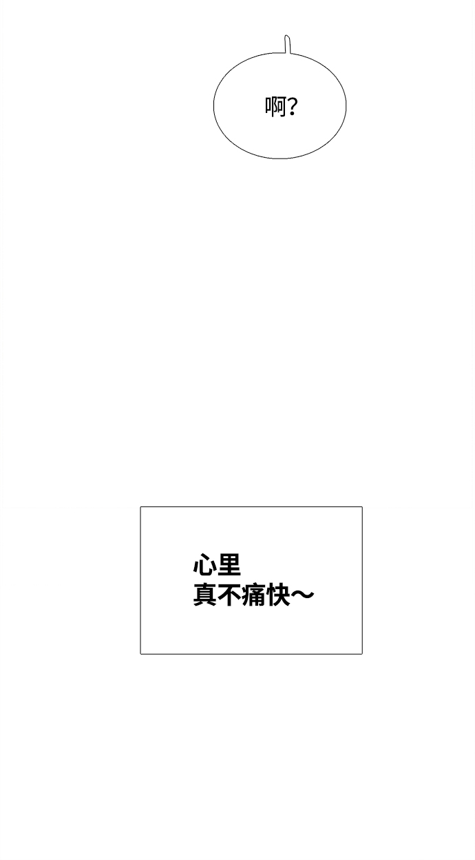 第7话3
