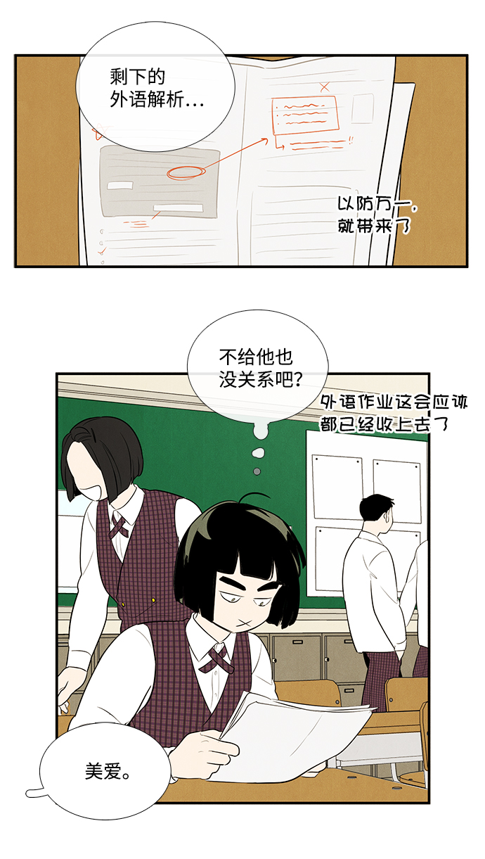 第49话56