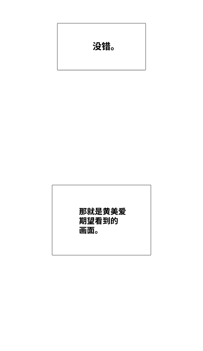 第64话67