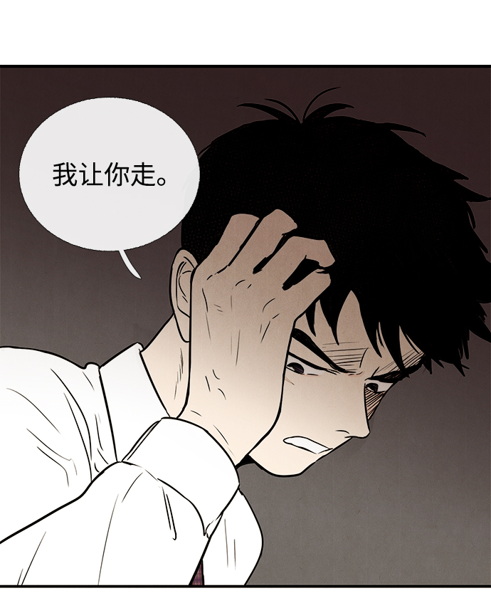 第6话41
