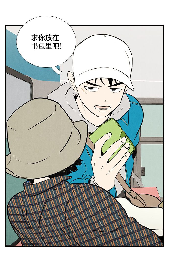 第37话29