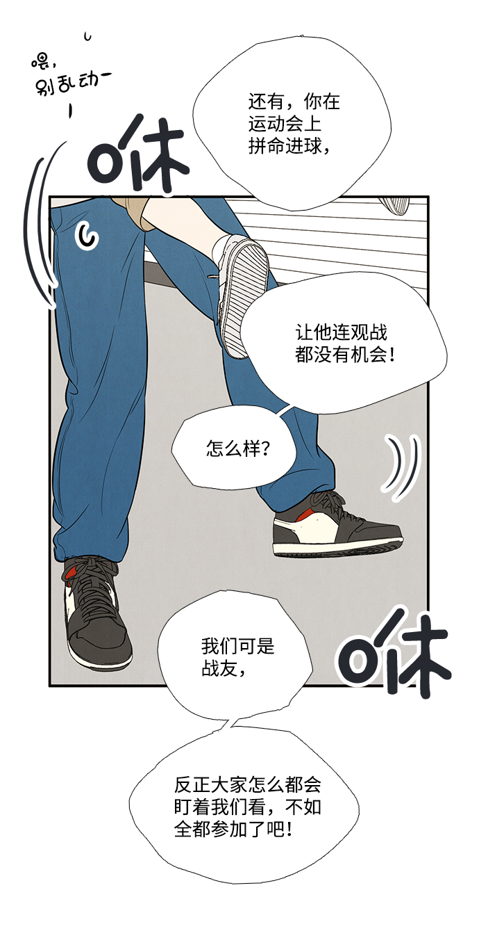 第59话119