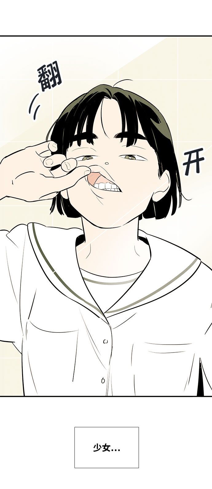 第82话97
