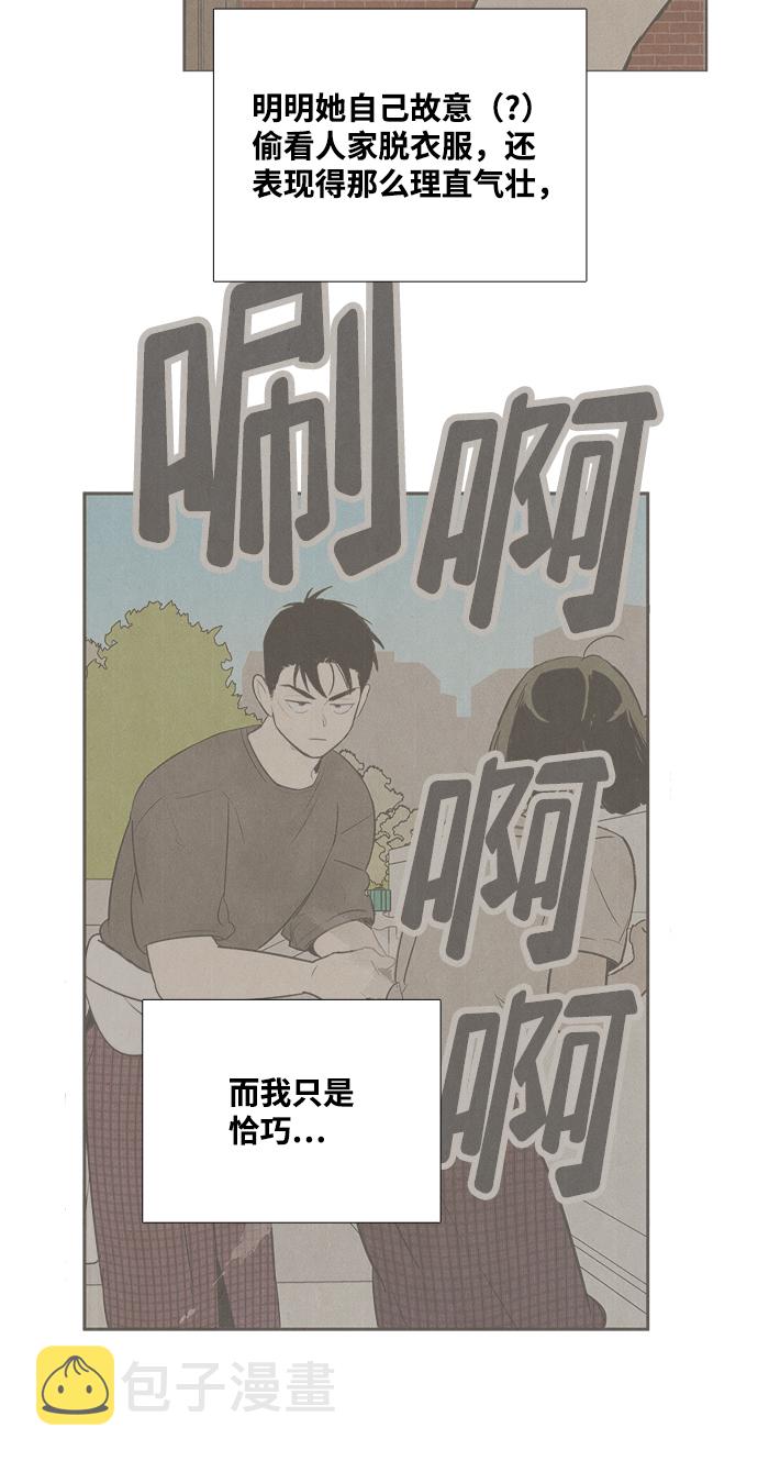 第75话44
