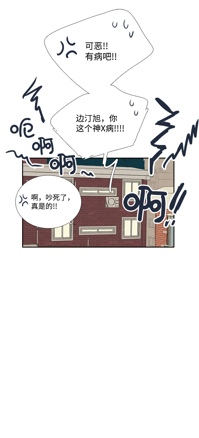 第56话53