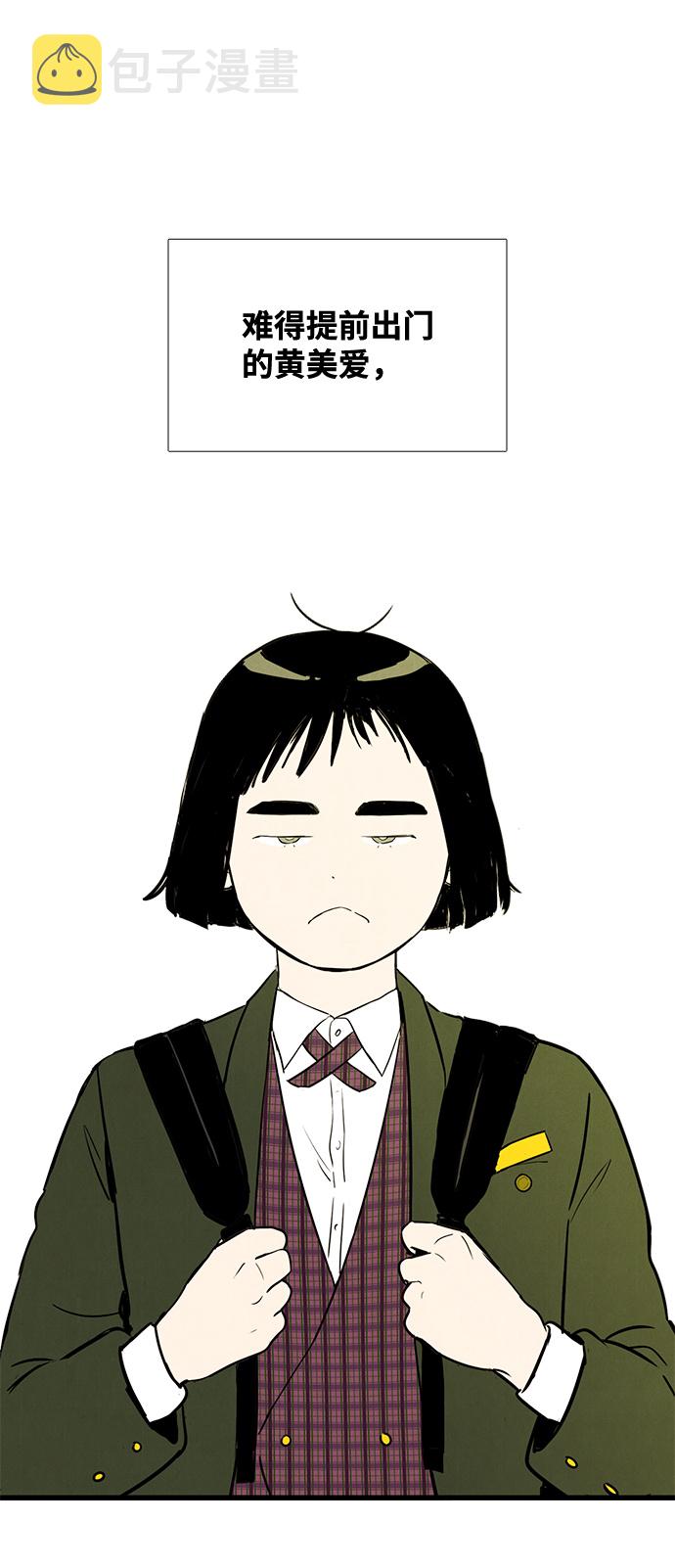 第11话4