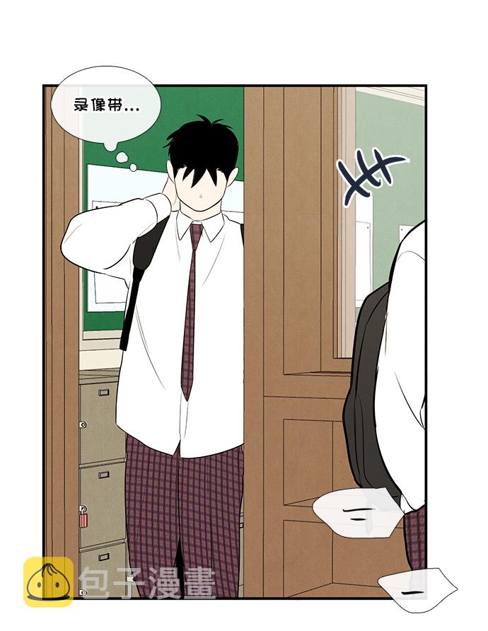 第57话10