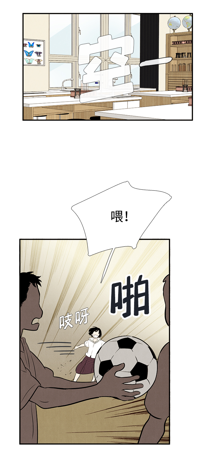 第83话32