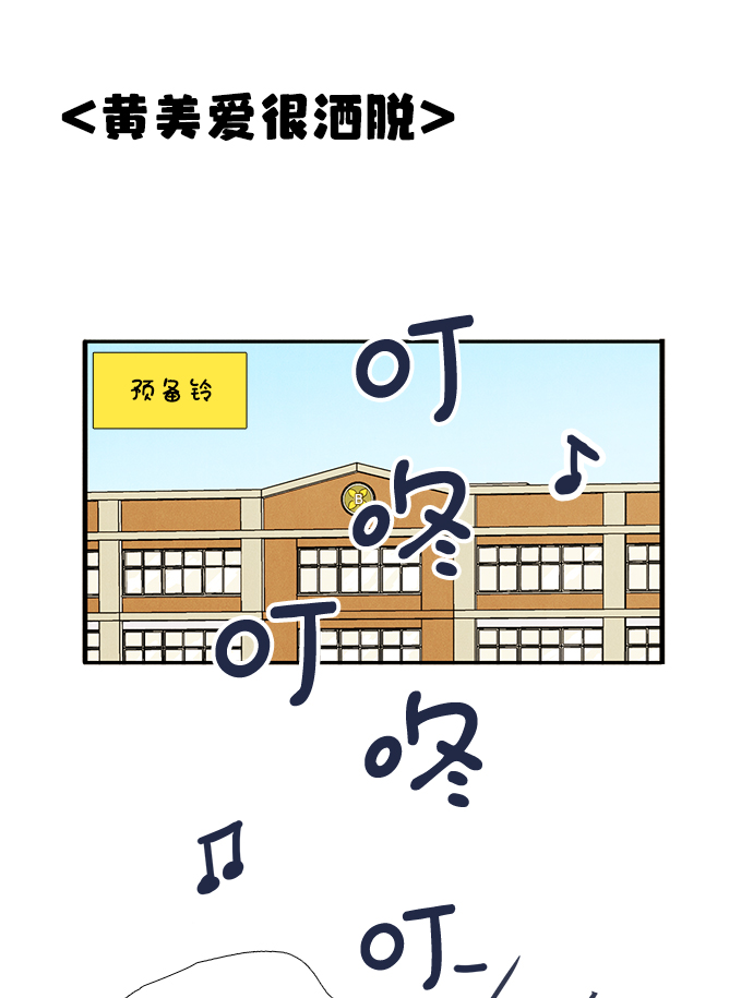 第57话82