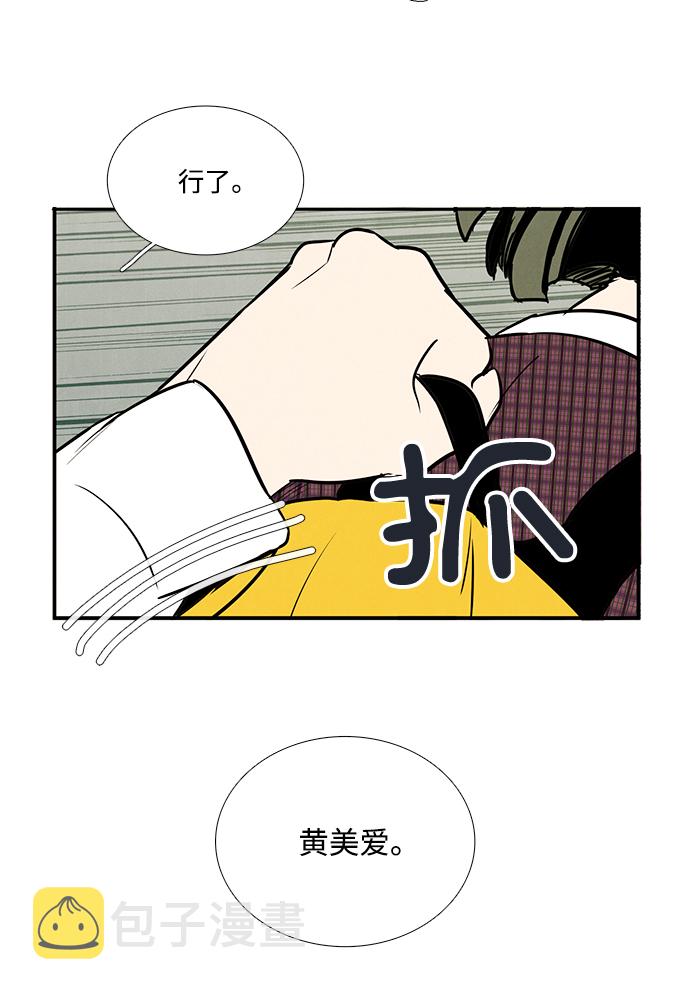 第61话171