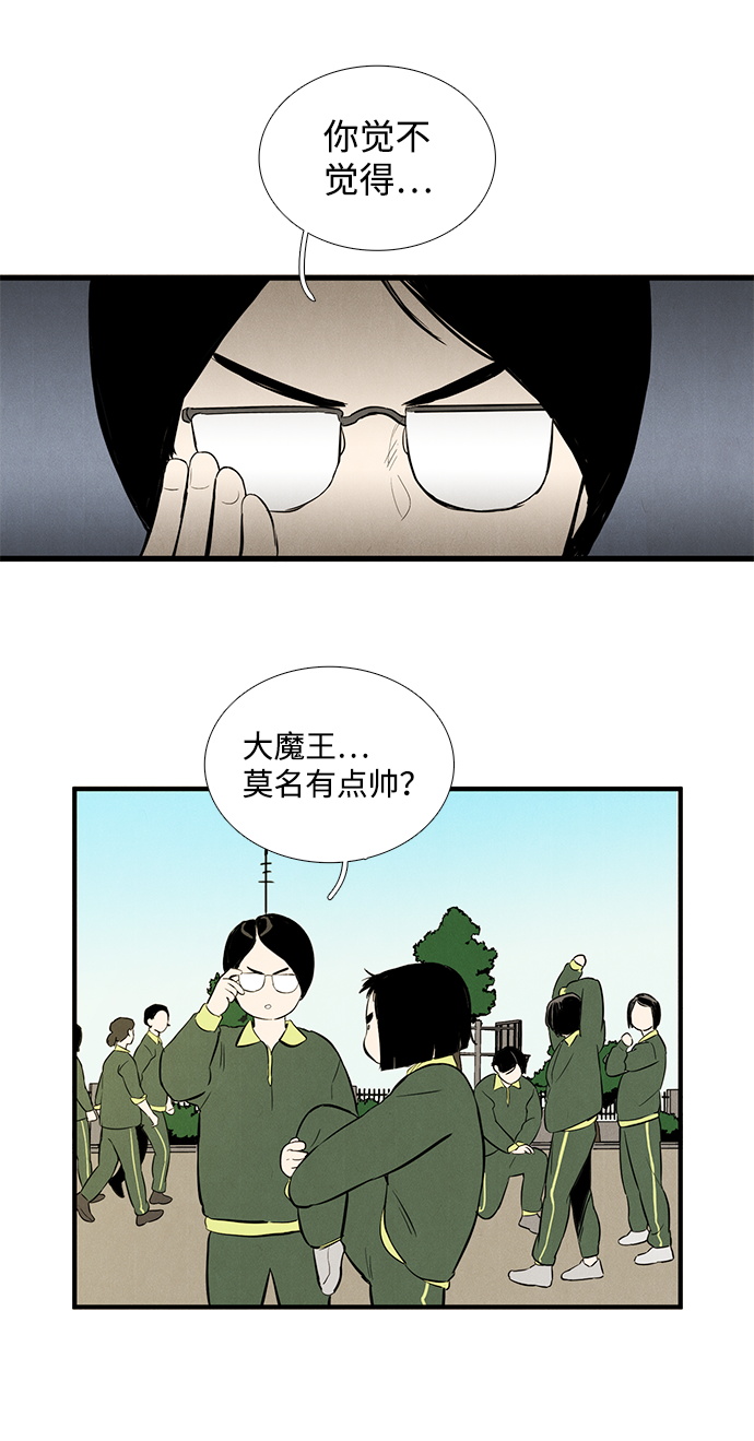 第11话26