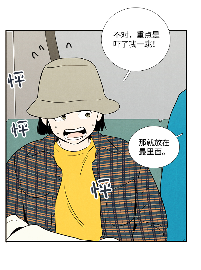 第33话60
