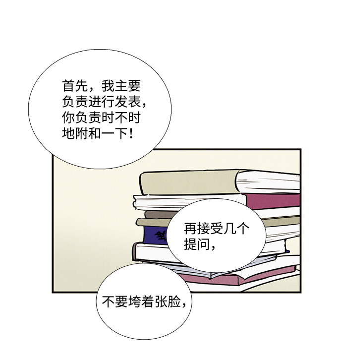 第45话96