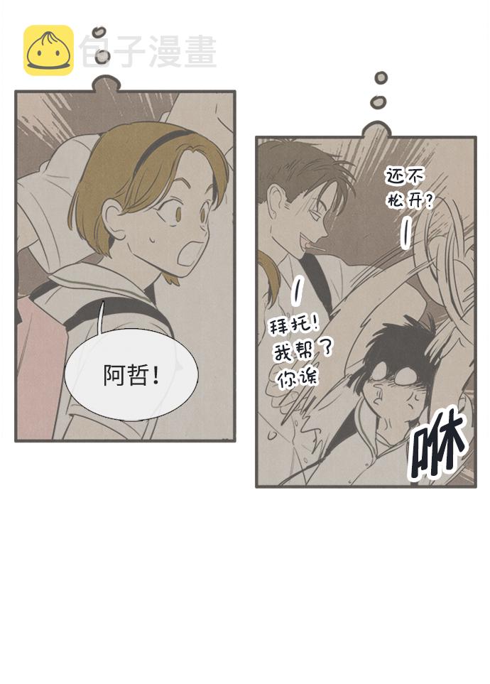 第67话108