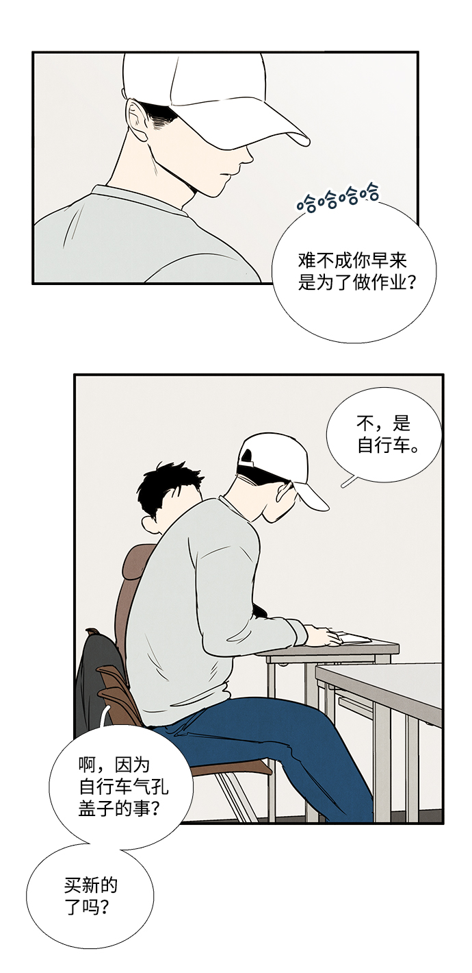 第32话57