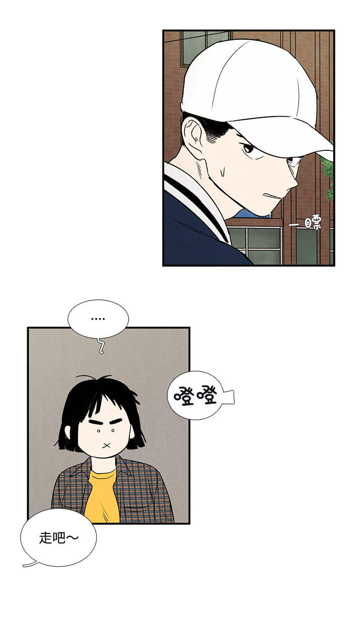 第26话55