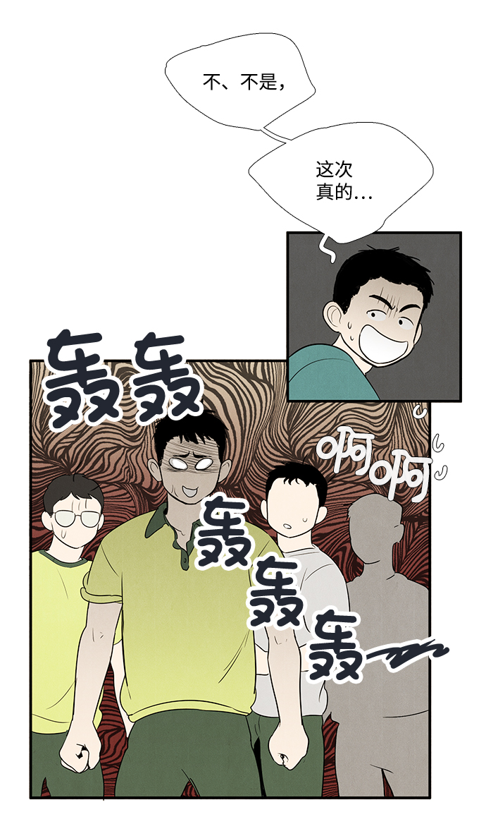 第63话99