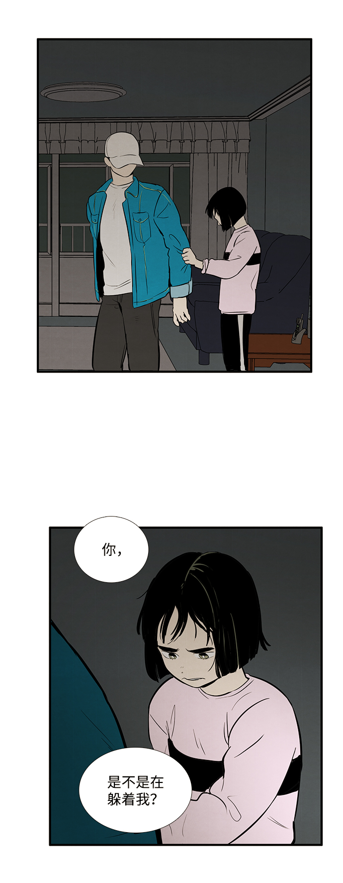 第16话46