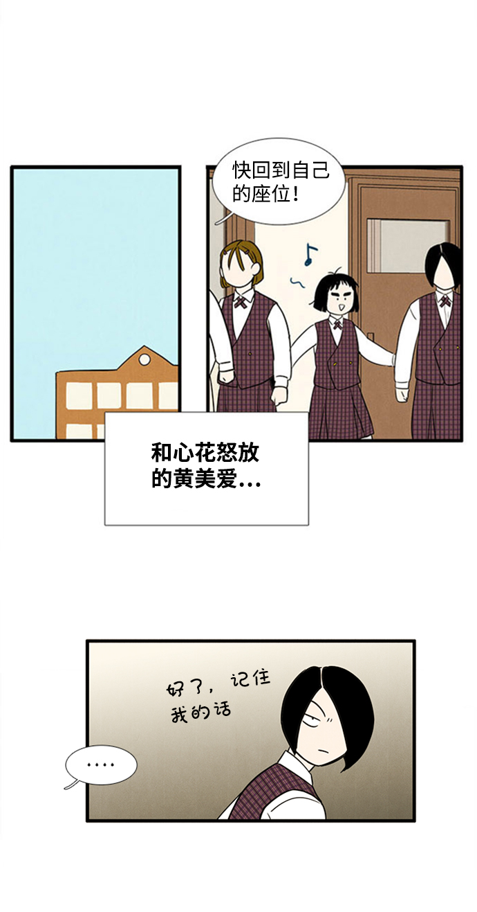 第10话114