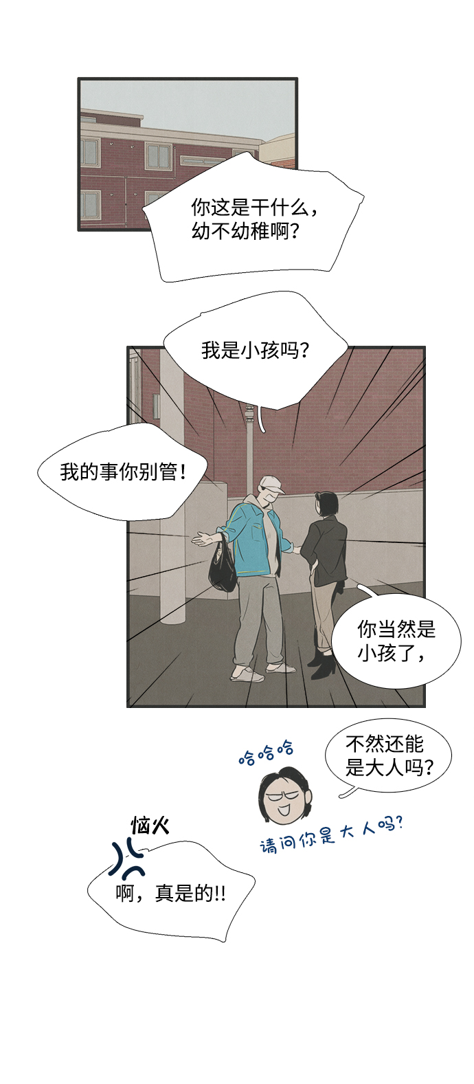 第13话63