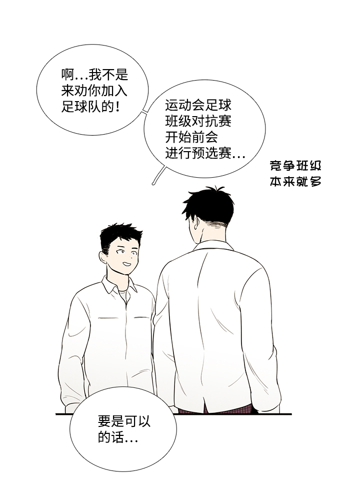 第39话101