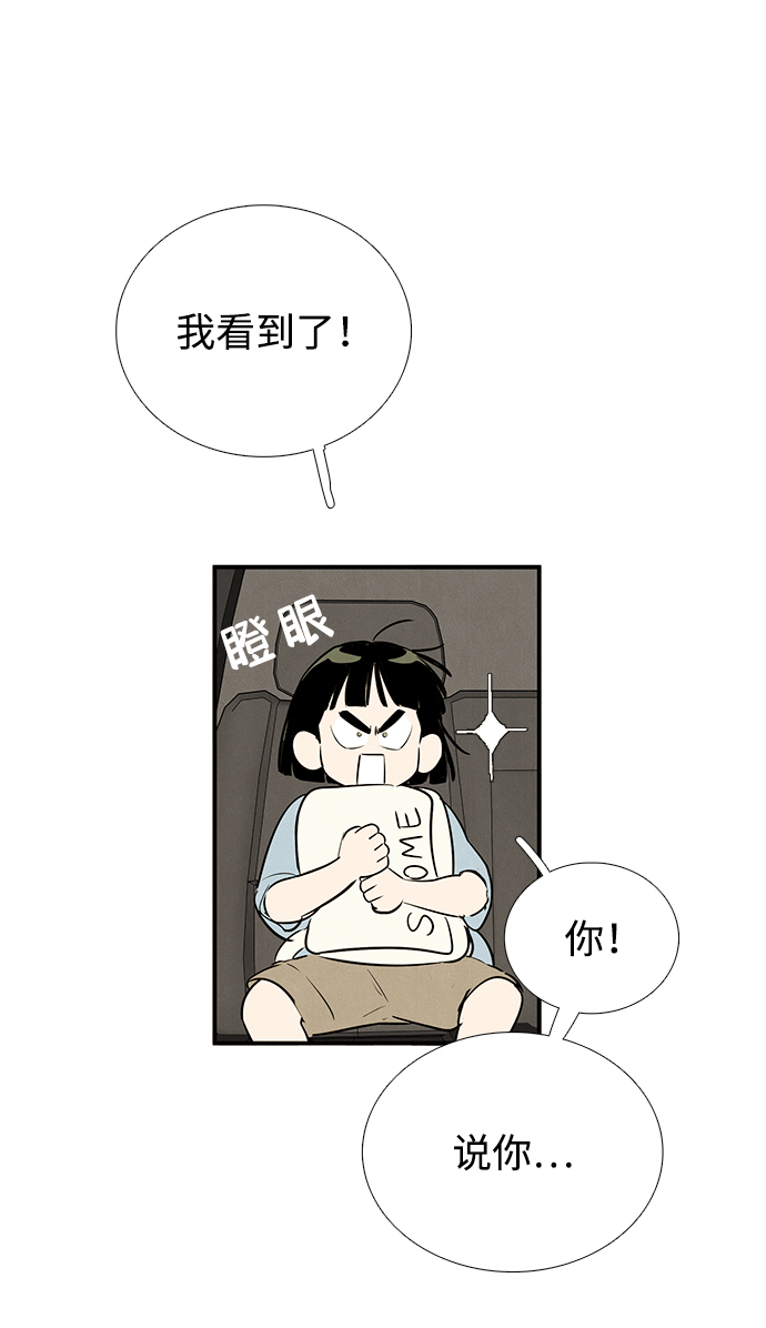 第70话33