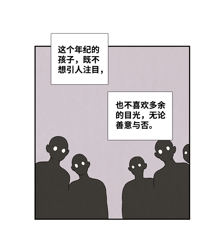 第43话42