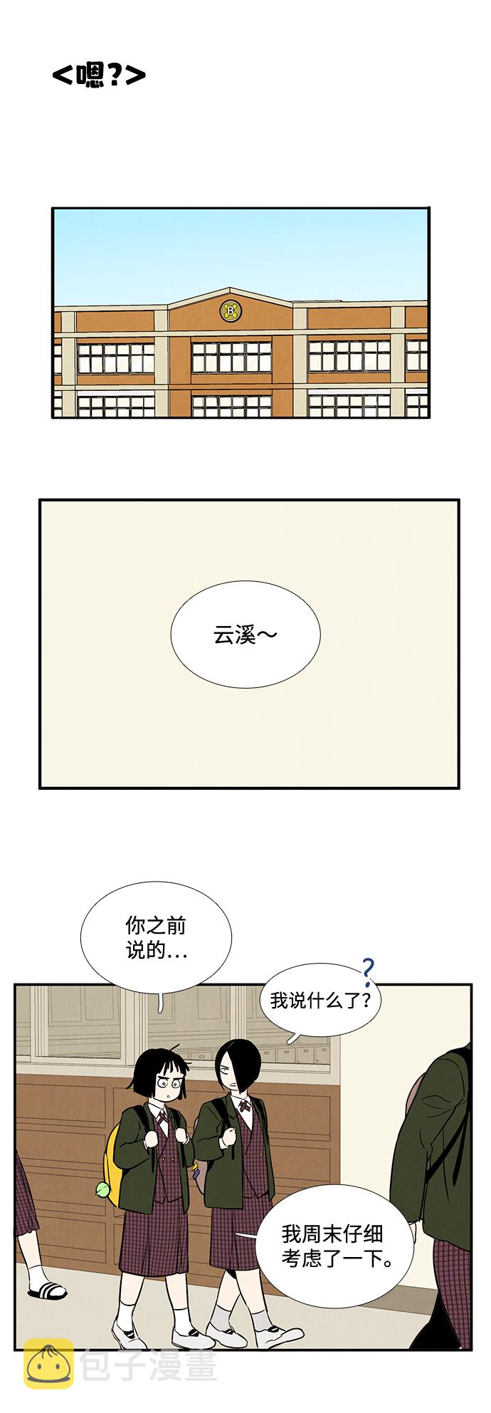 第15话15