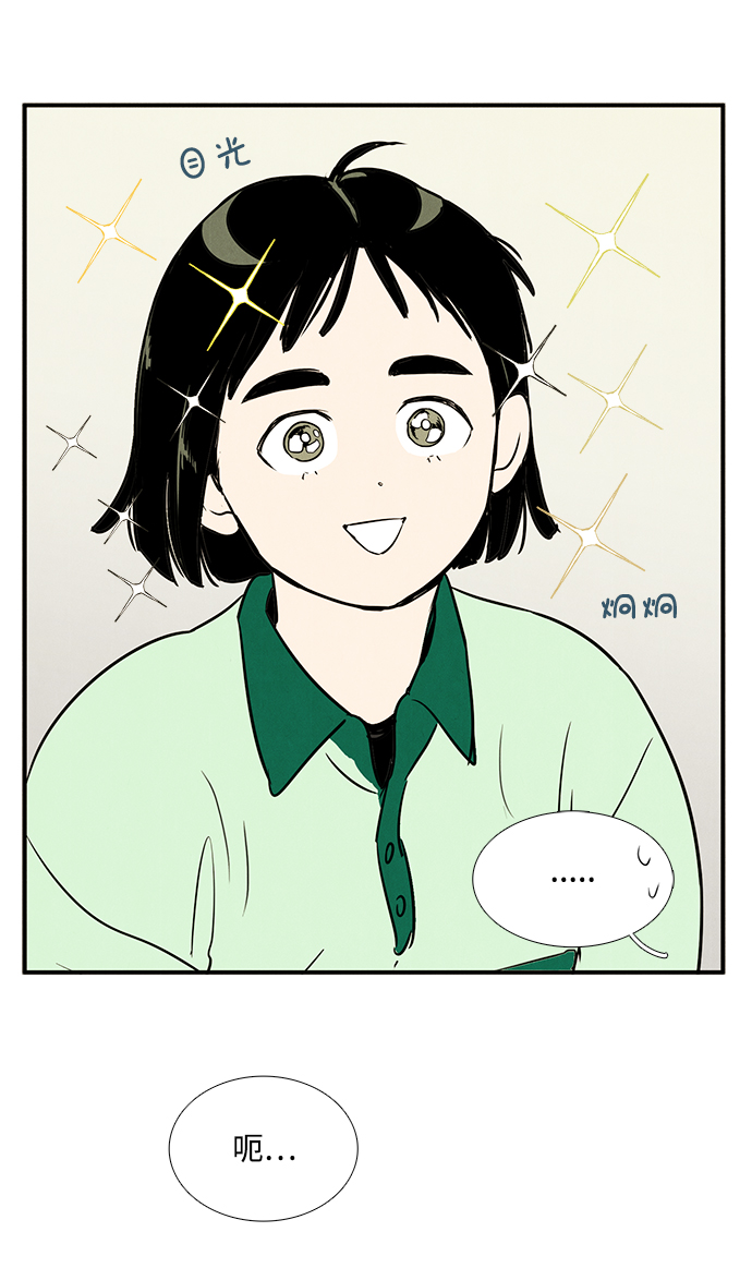第28话31