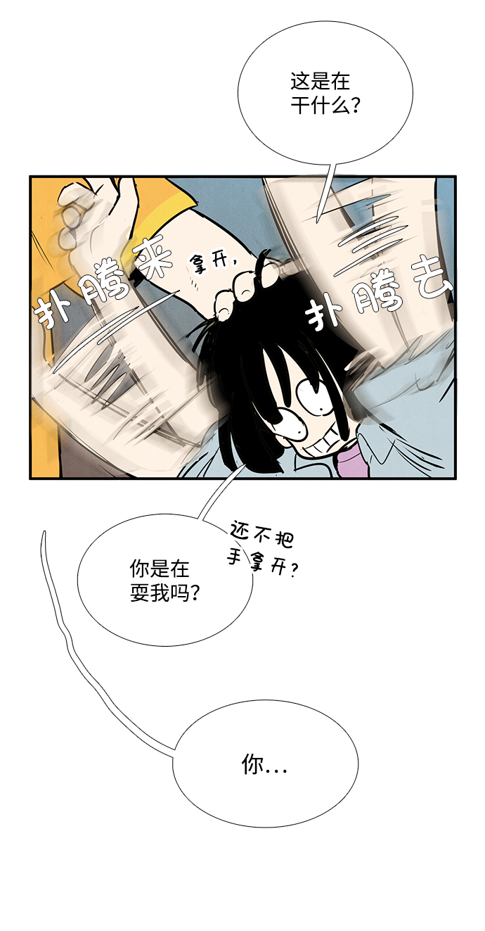 第69话150