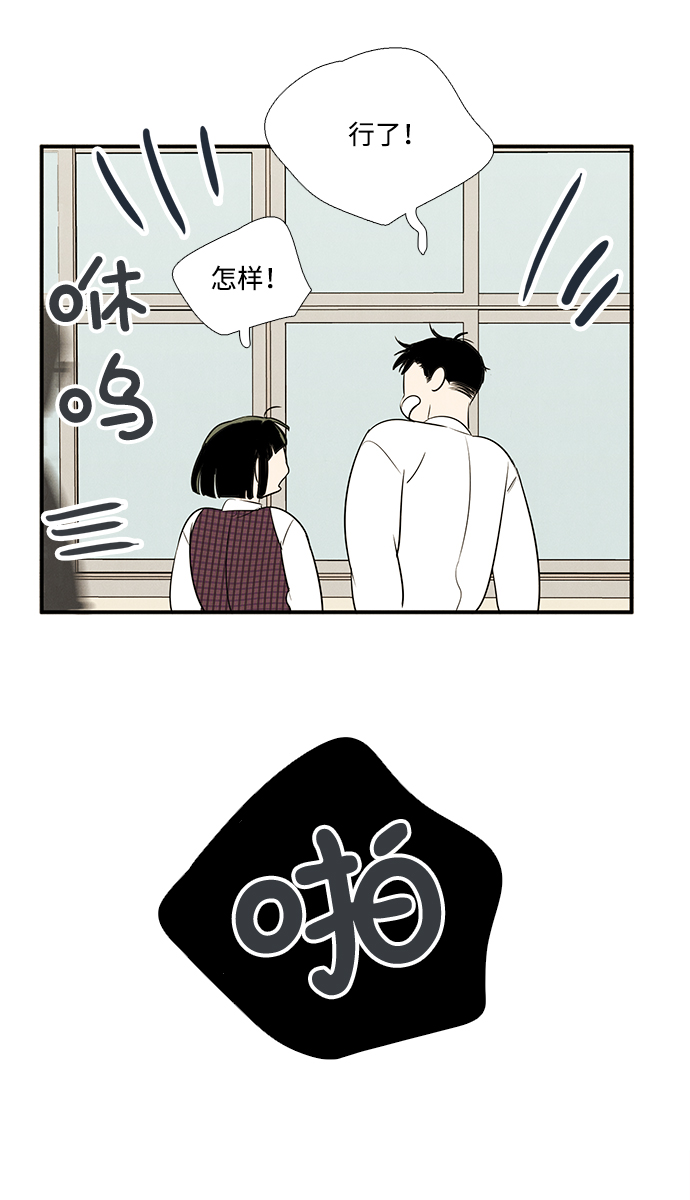第55话79
