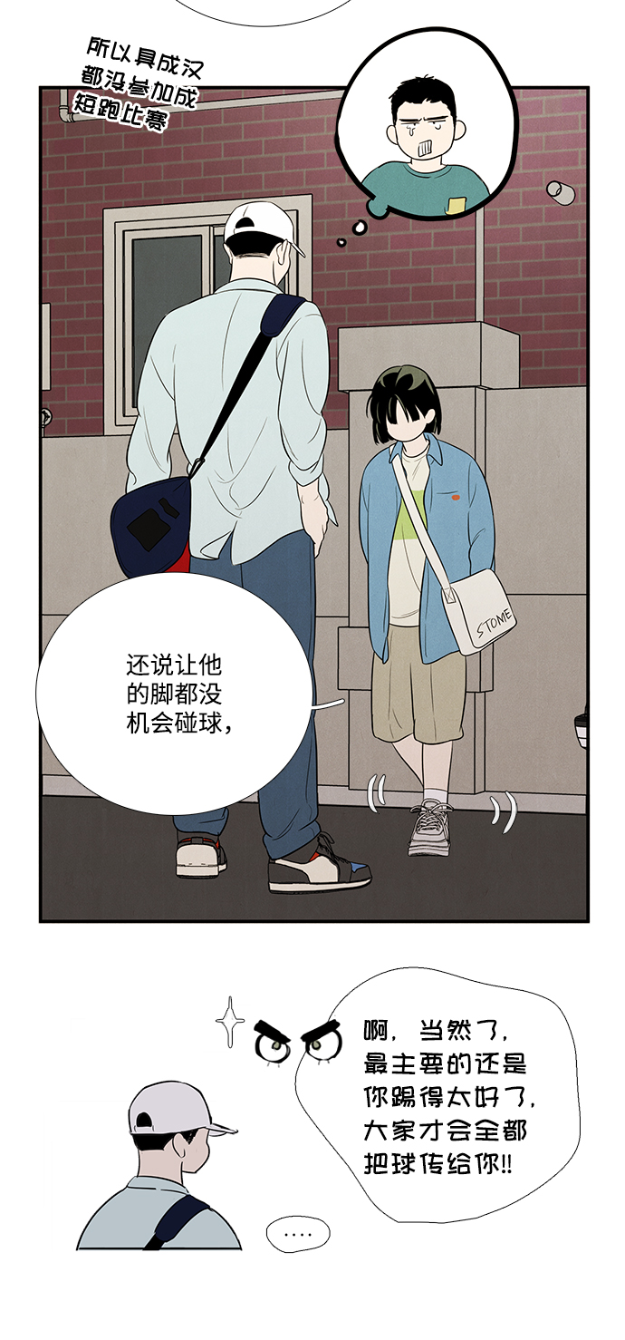第64话19