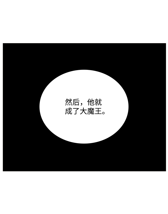 第26话99