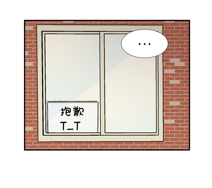 第71话29