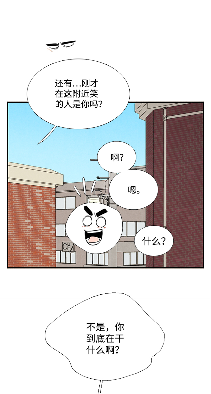 第68话75