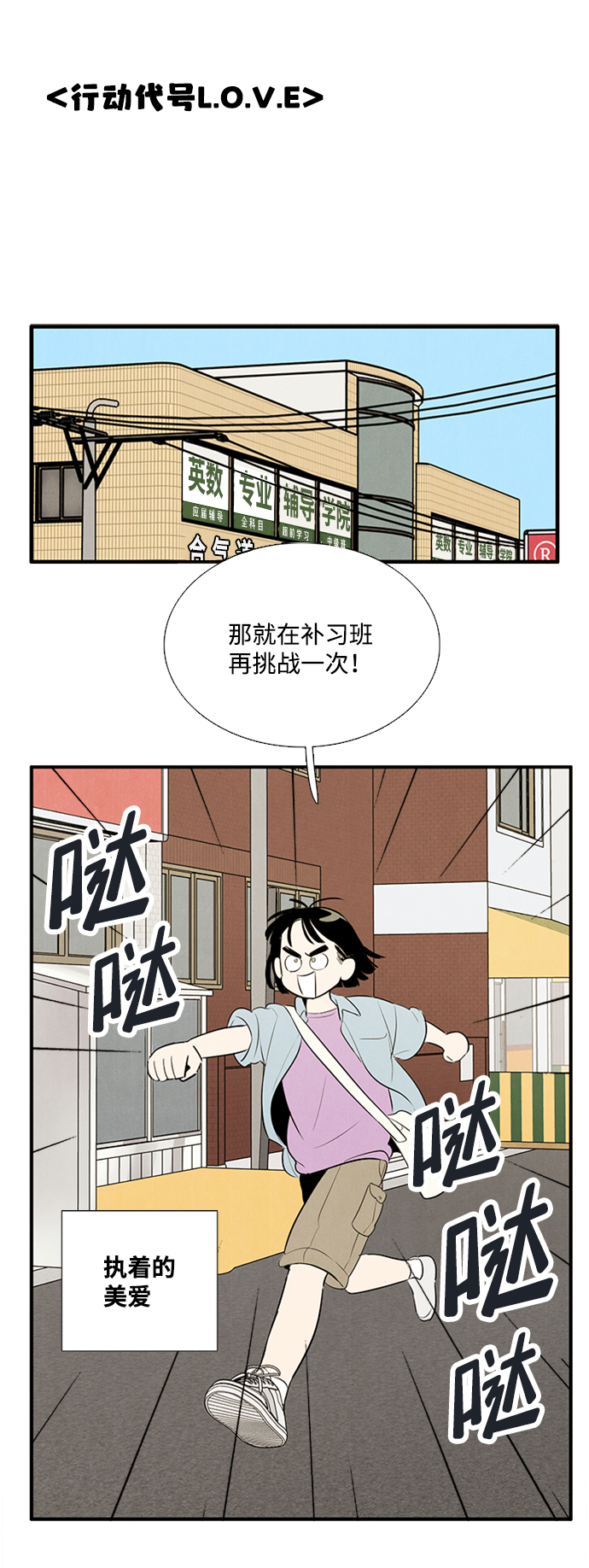 第68话93