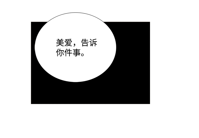 第26话97