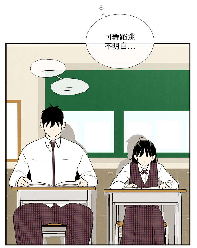 第61话92