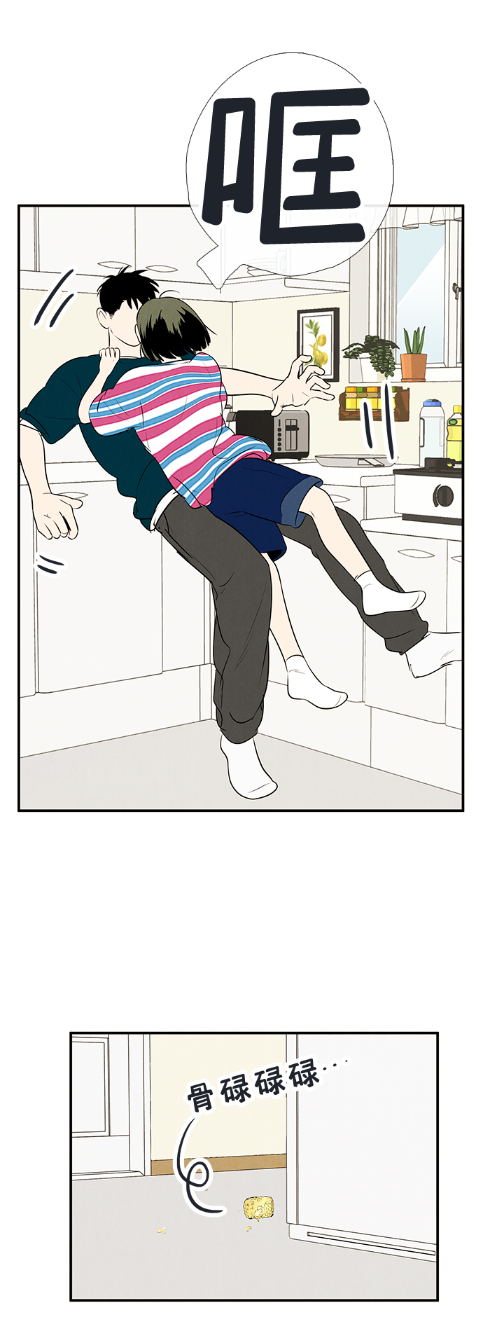 第81话23