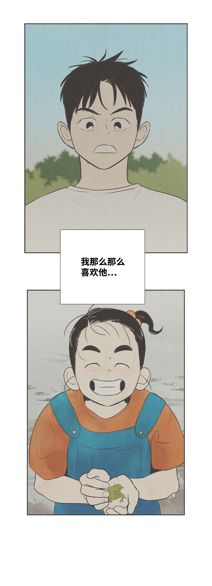 第83话54