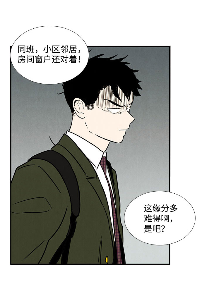 第21话49