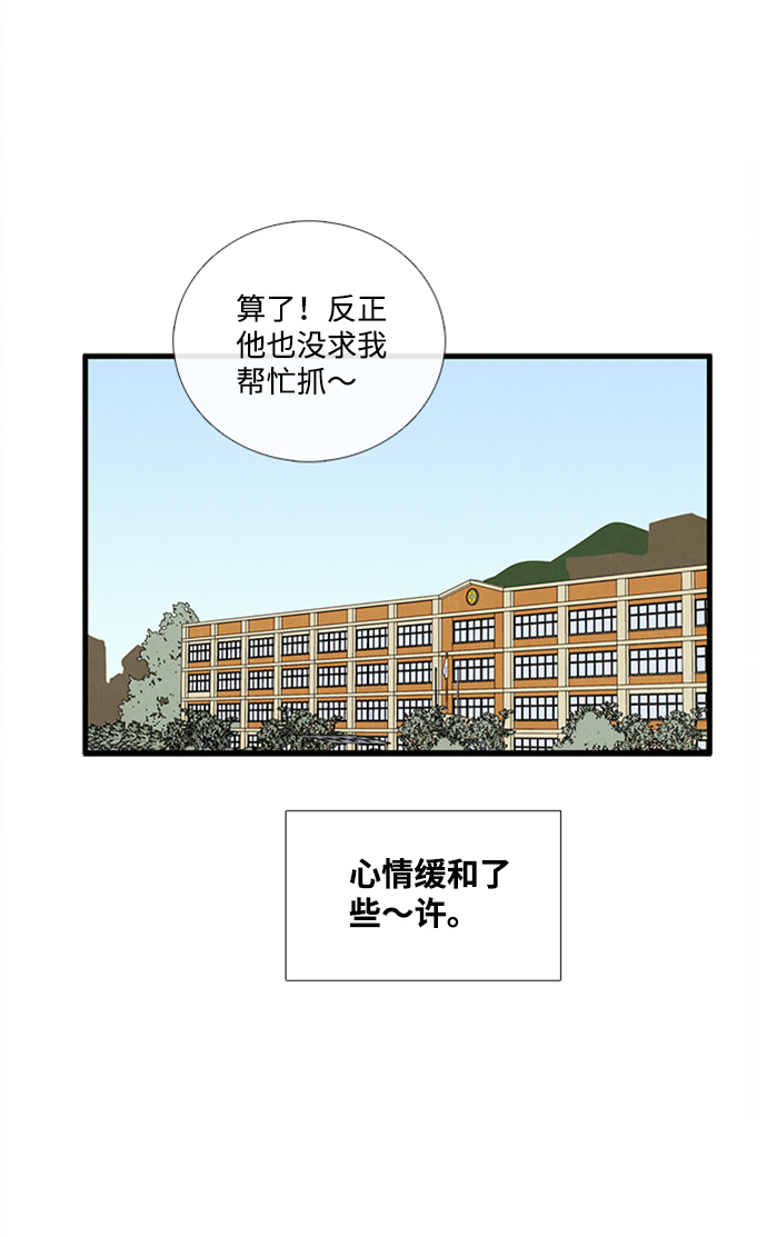 第10话118
