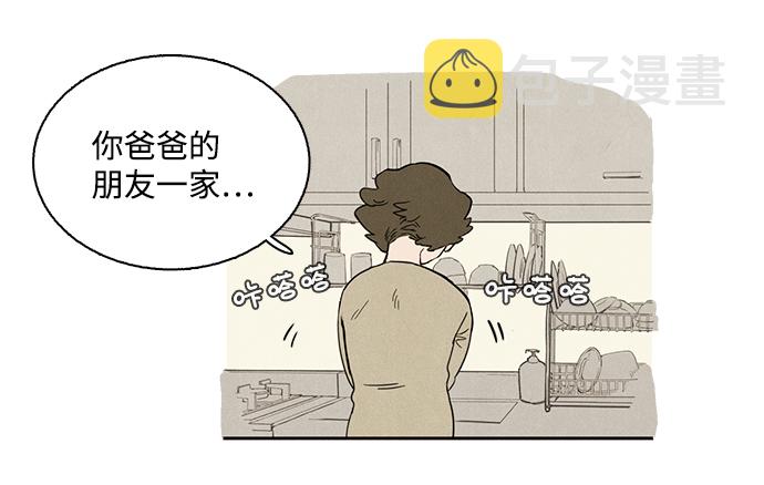 第1话9