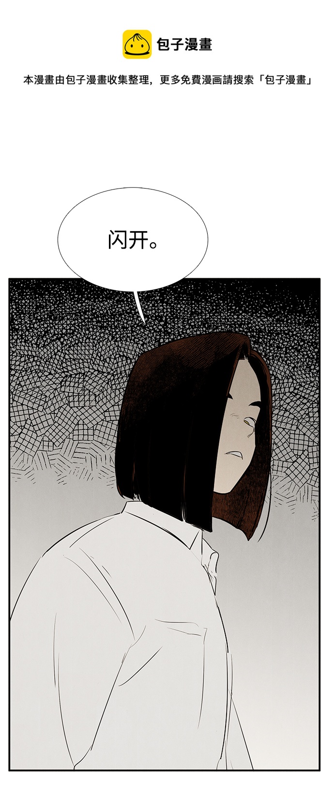 第69话102