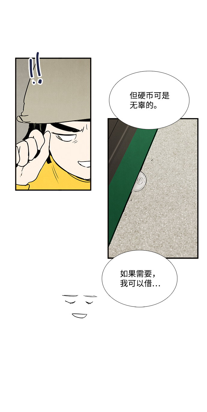 第34话67